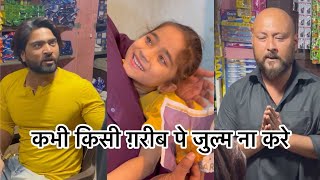 Kisi Garib p juloom N Kro 🙏😭#short #viral #trending #youtubeshorts #emotional #motivation#longvideo
