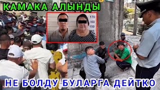 КЕЧКИ КАБАРЛАР ТОПТОМУ