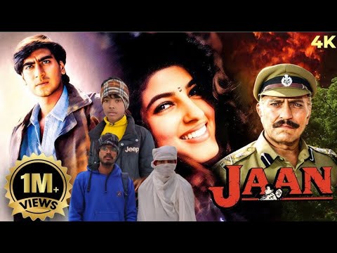 Jaan__1996__Movie_Emotional_Scene___Ajay_Devgan___Amrish_Puri___Twinkle_Khanna___Jaan_Movie_Spoof__