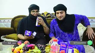 ام نعيم وام عبيد شركه تجهيزات علاء البهادلي عصير داده
