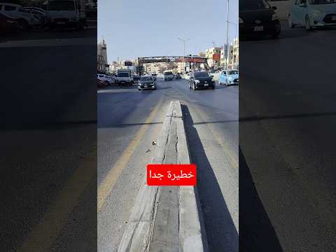 حادث واحد اسبوعيا على الأقل!! /  بالتعاون مع : @MotoryJordan  #الأردن #عمان  #اوتستراد