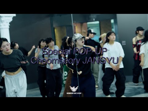 [Special POP UP CLASS] Victoria Monet - Cadillac (A Pimp's Anthem) l KOMI Choreography