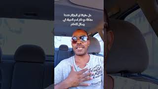 هل حقيقة ان الجزائر عندها مشكلة مع ذكر اسم المروك في وسائل الاعلام