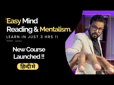 New Easy Mind Reading Mentalism Course Launched - Join Now