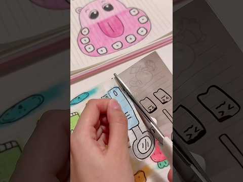 하마 장난감 따라잡기 종이놀이 #백꿈의종이놀이 #장난감따라잡기 #paperdiy