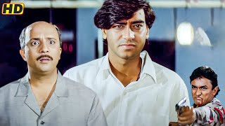 चाचा जब आपका बेटा ही मेरे खून का प्यासा हे..तो अब या तो मे रहूँगा या वो | Ajay Dhamkedar Action