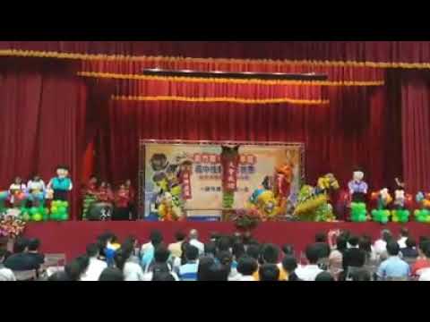 1080515文山獅陣支援新竹縣國中技藝競賽單獎典禮開幕演出於本鎮內思高工 - YouTube