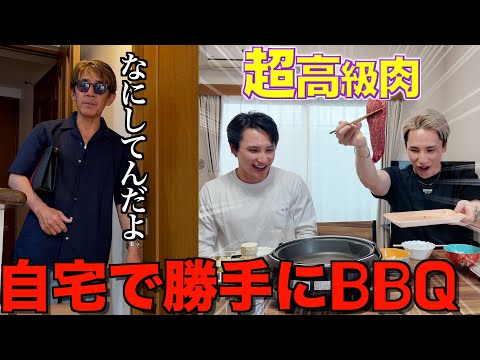 デート前にイメチェンして来た親父をパーティーに誘ってみた