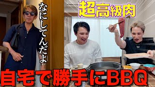 デート前にイメチェンして来た親父をパーティーに誘ってみた