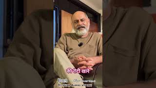 Poetry for overseas | poem for overseas | ye pardesi kia hote hain