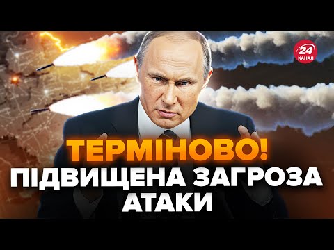 🤯УВАГА, українці! РФ анонсувала УДАР по ЛЬВІВЩИНІ. Путін дістав НОВУ ЗБРОЮ. РОЗКРИЛИ перші деталі