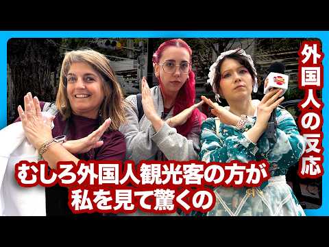 DO NOT DO THIS in Japan!  WATCH before you go