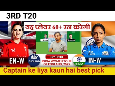 ind w vs Eng w 3rd t20 match prediction