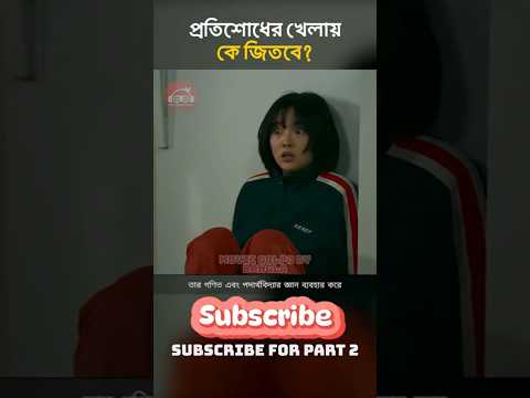 💔🕵️ "প্রতিশোধের খেলায় কে জিতবে?" A Shop For Killers web seris || Movie Golpo By Bangla