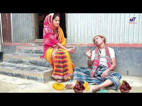 ভাদাইমার প্রথম রোজা ''রমজান স্পেশাল'' Vadaimar Pothom Roja | হাঁসির কৌতুক  || Matha Nosto