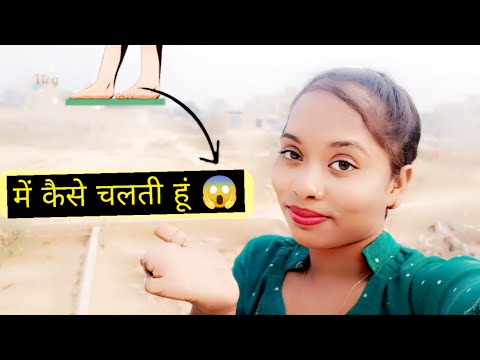 मेरे पैरों को क्या हूं [daily vlog] family vlog@Dance_KiKala_98 @ShivaniKumariOfficial