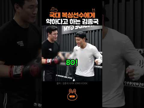 너무 약한데요?..