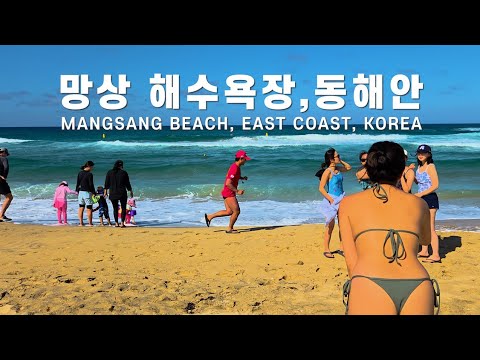 망상 해수욕장, 시원한 파도 소리와 해수욕 풍경, 망상 속에 빠진 날,  서울 여행 워커, 강원도 여행.