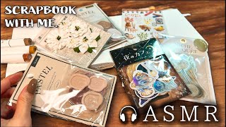 いっしょにコラージュしませんか？📖癒しのシールと音【ASMR】