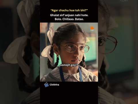 Har parent ko dekhna chahiye ye scene ๐๐ผ #shorts #speakup #shortvideo