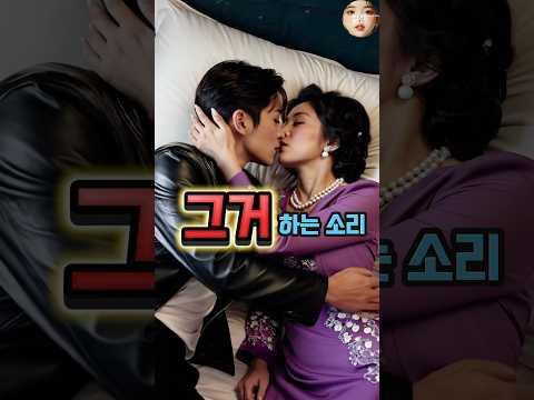 남편,세수 이렇게 걸린 ㅋㅋㅋ