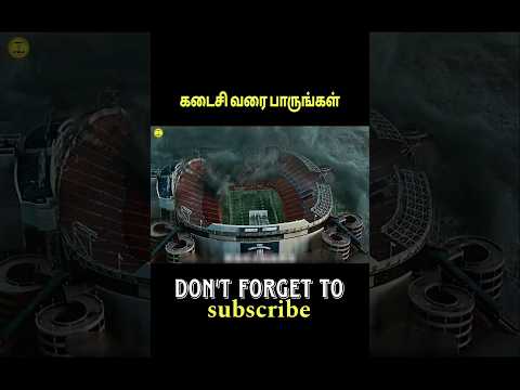 | இந்த பூச்சி எல்லாம் ஒன்று சேர்ந்து இந்த உலகத்தை அழிக்க பாக்குது 🤯|#story #shortstory