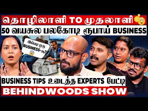 Influencers-க்கு பணம் தான் Target-ஆ? Business-ல பண்ற பெரிய தப்பு😨Tips உடைத்த Experts பேட்டி
