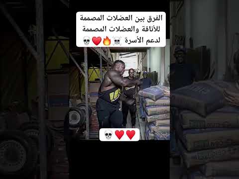 الفرق واضح حين يتعلق الأمر بالعيش 💔