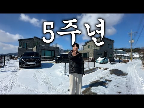 유튜브 5주년! 5년동안 말 못했던 비하인드 스토리 대공개!!