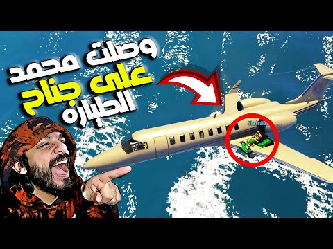 قراند 5 باركور التعاون بس تعاون فاشل GTAV