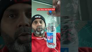 Bache hue paani ka kya karti hai Indian Railways? #shorts #irctc #awareness #indianrailways