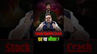 Stock Market के Biggest Crashes! #shorts #sharemarket