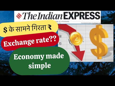 Weakening Rupee? Exchange rate and its factors #indianexpressnewspaper #explained