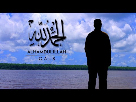 Qalb - Alhamdulillah | قلب - الحمد لله