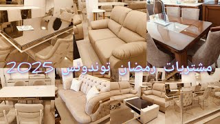 توندونس ليصالا مونجي والفوتايات همة وشان ياختي داولي عقلي ربي يرزقنا أجمعين قولو أمين♥