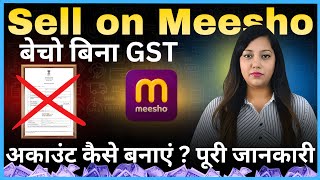 Meesho Me Seller Account Kaise Banaye Without GST ✅ How to Sell on Meesho Without GST in 2025