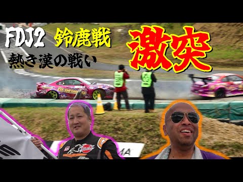 走行不可能トラブル多発。チームガレドリの挑戦　FDJ2 鈴鹿戦