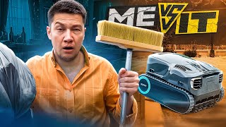 Post-Party Disaster vs. A $2000 Pool Robot
