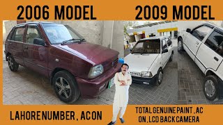 Suzuki mehran 2006 and 2009 / used cars