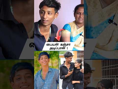 💥 எவ்ளோ சொல்லியும் 🗣️ திருந்தலங்க 😔🤣 | Wait for twist | Funny shorts | #shorts #tamiltroll