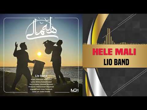 Lio Band - Hele Mali | لیو بند - هله مالی