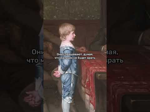 Что вы думаете? #картина #искусство #история