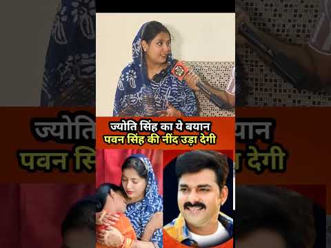 ज्योति सिंह up से आकर बिहार में क्यों चुनाव लड़ रही #jyoti_singh_karakat_bihar #jyoti_singh_dehri