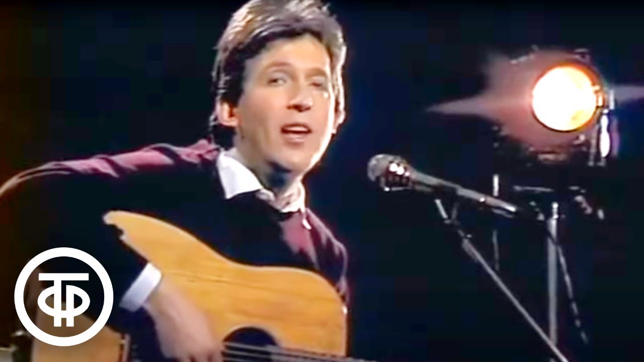 Вячеслав Малежик -Весна на Одере- (1985)