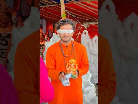 अंधे के रूप में आए गणेश जी ❤️🙏|| #shorts #ganpati #ganesha #ganeshchaturthi #ytshorts