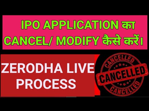 How to Delete / Cancel IPO Request in Zerodha After Accepting Mandate Request