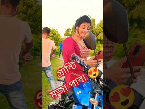 আব্বা আমি বিয়া করছি#shortvideo #fannyvideo #vairalvideo #youtubeshorts #comedy #banglacomady #funny