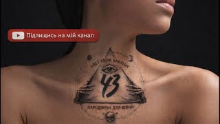 Народжені для війни @LostFromBabylon 