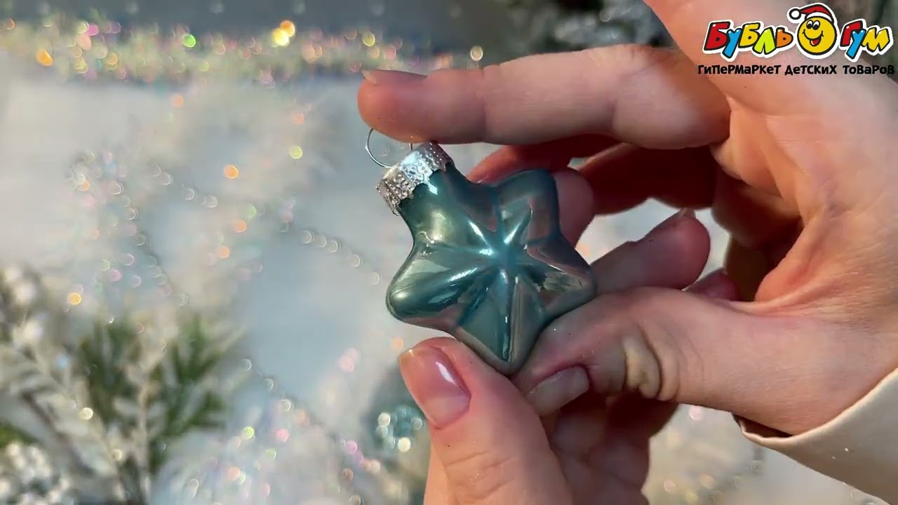 Набор елочных фигурных украшений стеклянные голубые мини 12шт 5см - видео Набор елочных фигурных украшений стеклянные голубые мини 12шт 5см - видео