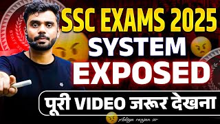 SSC EXAMS 2025🔥| SYSTEM EXPOSED😡😡| पूरी video जरूर देखना💯| ft. Aditya Ranjan Sir #ssc2025